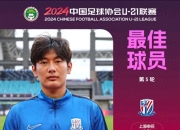 球员表现抢眼，赛场风采令人赞叹的简单介绍