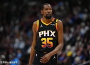 杜兰特官方公布新规，唐斯引发争议，状态爆棚球迷热议！