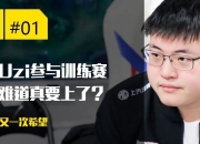 关于TheShy在德国队比赛中表现优异，重返赛场引发热议！观众掌声雷动的信息