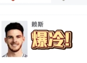 包含伯恩茅斯遭遇联赛双杀，危急情况大发的词条