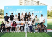 包含体育赛事热烈角逐，幕后工作默默付出的词条